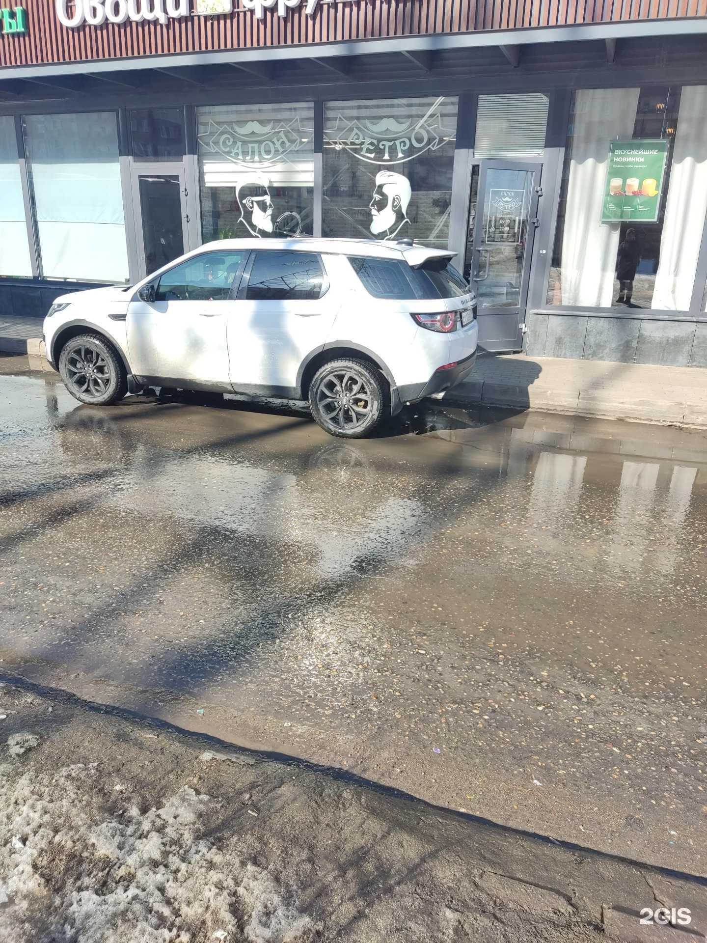 Отзывы на компанию Ретро в г. Одинцово c фото