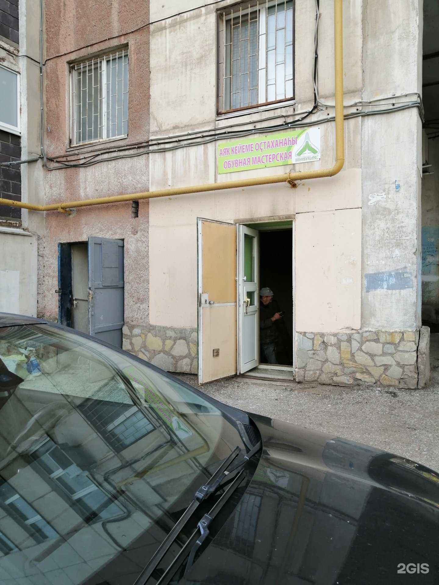 Отзывы на компанию АСВЗ-плюс в Уфе c фото