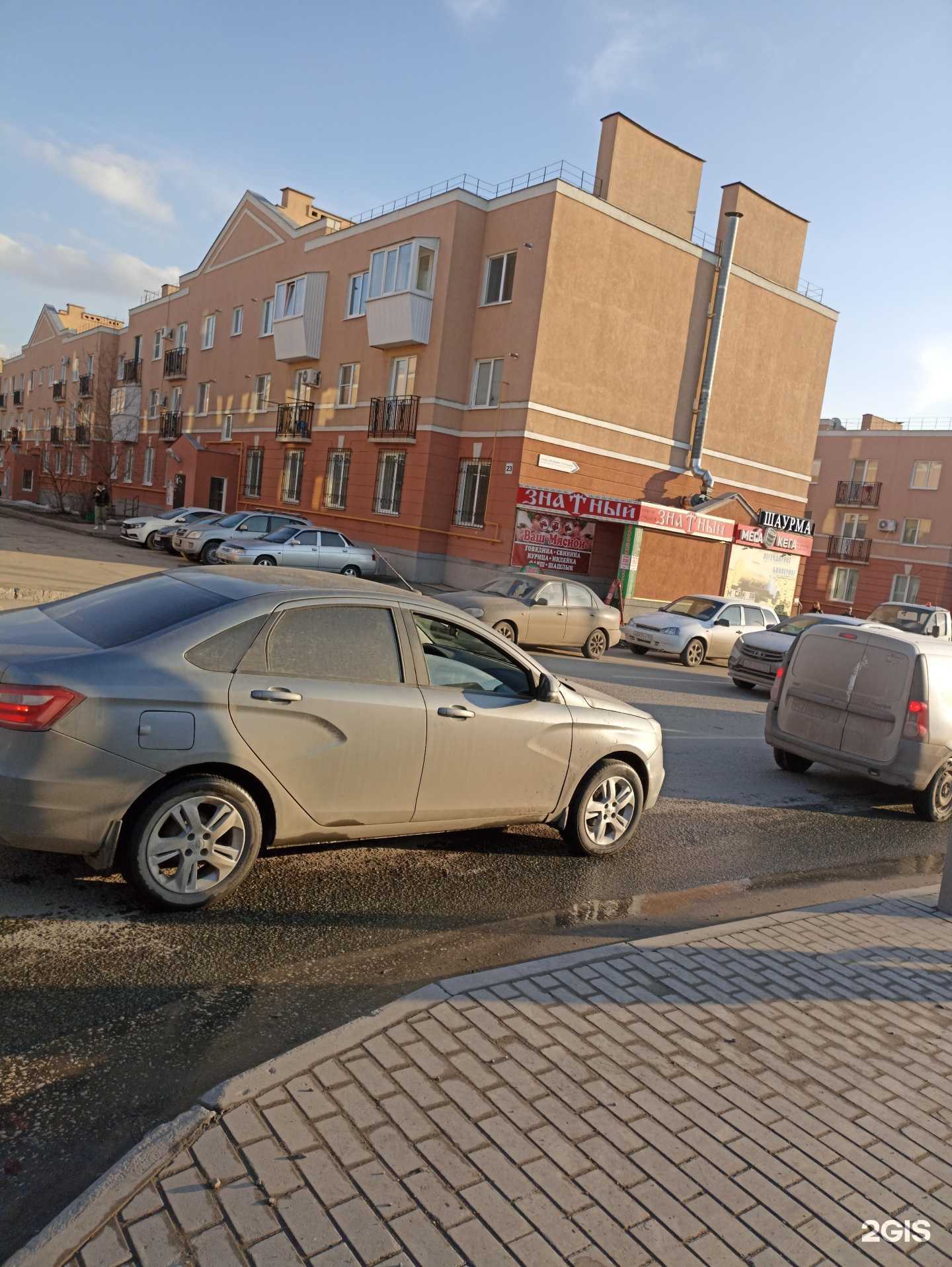 Отзывы на компанию Цветочный дворик 63 в г. Самара c фото