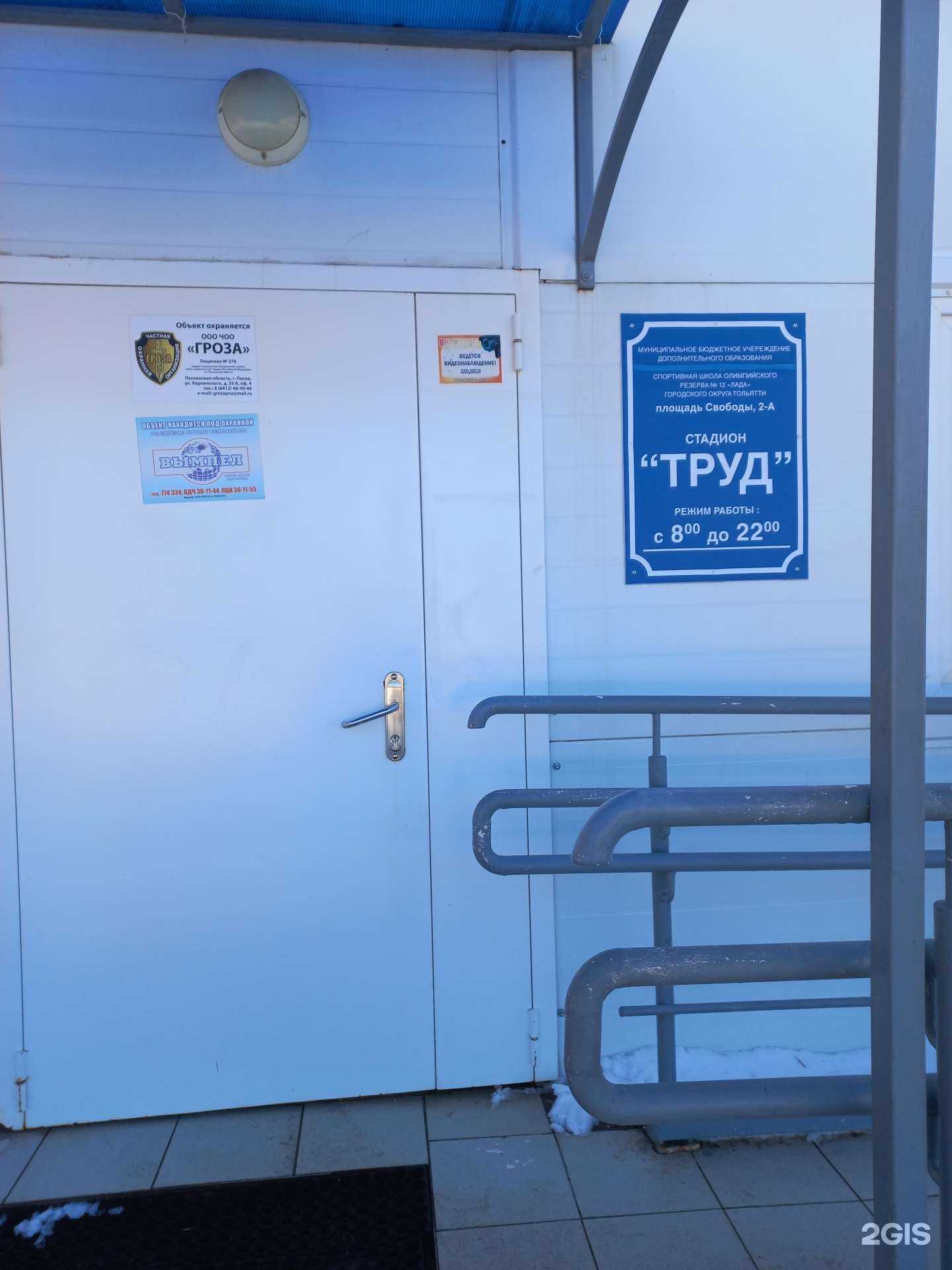 Отзывы на компанию Лада в г. Тольятти c фото