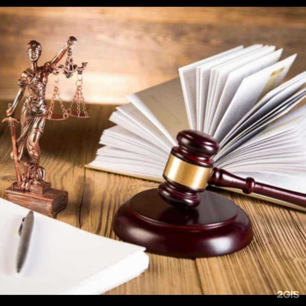 Отзывы на компанию Юридический кабинет в Уссурийске c фото