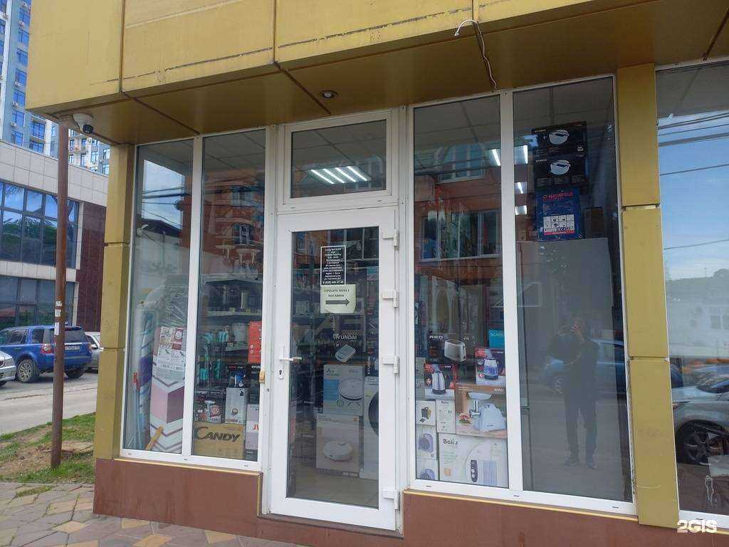 Отзывы на компанию А.Д.А. в г. Сочи c фото