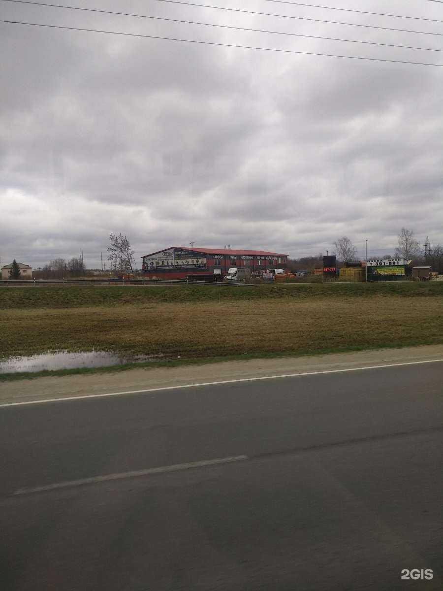 Отзывы на компанию Геотерм Балтика в Калининграде c фото