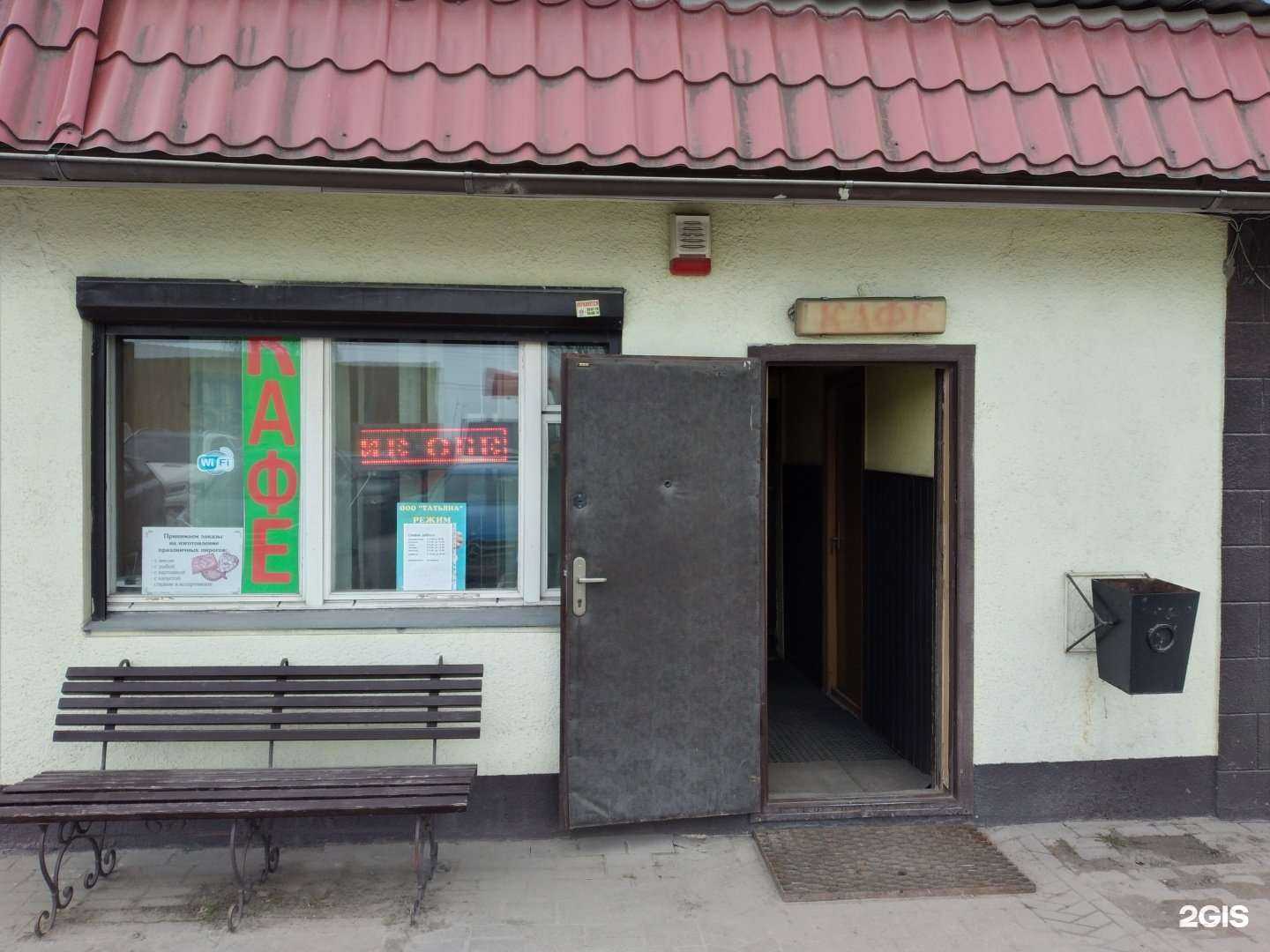 Отзывы на компанию Татьяна в Калининграде c фото