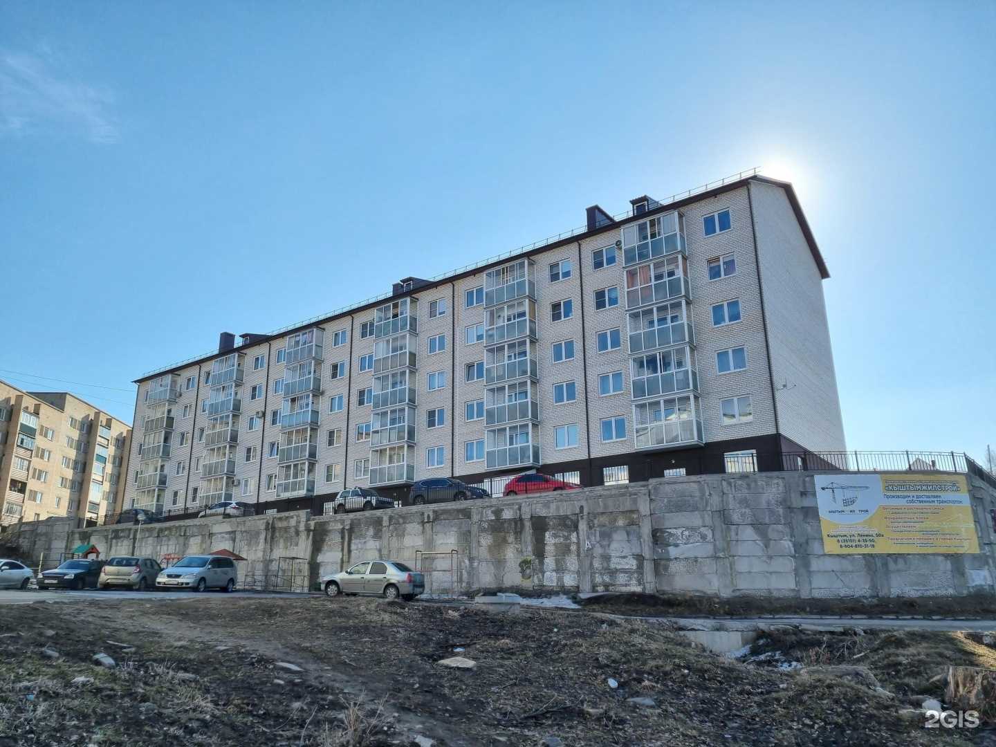 Отзывы на компанию Радуга в Кыштыме c фото