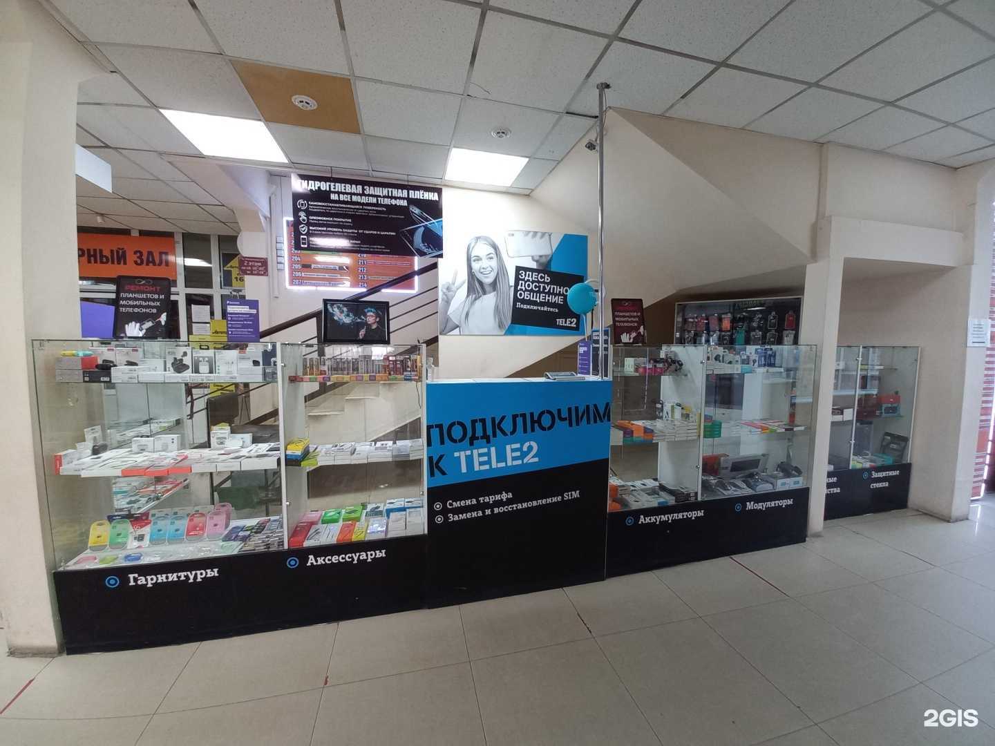 Отзывы на компанию t2 в Иркутске c фото