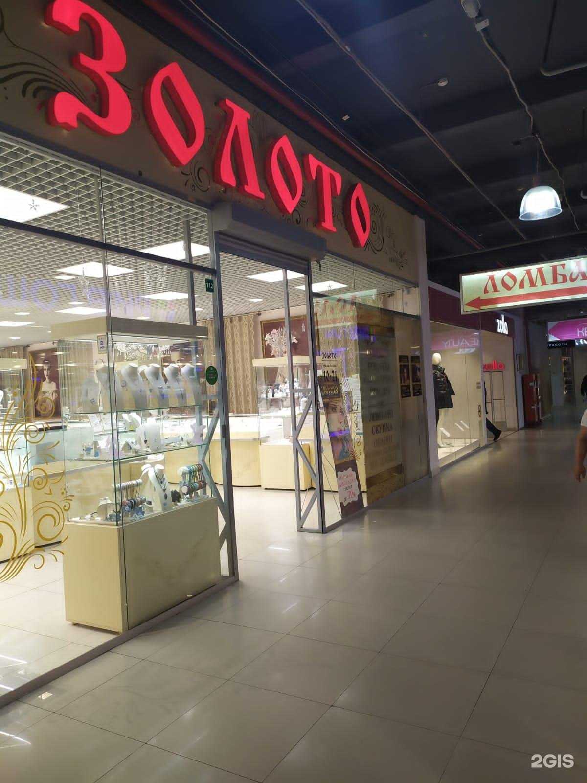 Отзывы на компанию Ломбард ГЦР в Хабаровске c фото