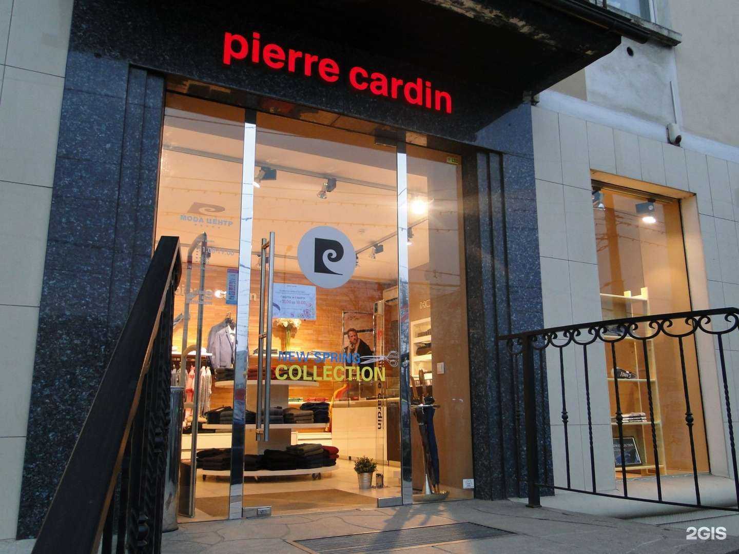 Отзывы на компанию Pierre Cardin в Калининграде c фото