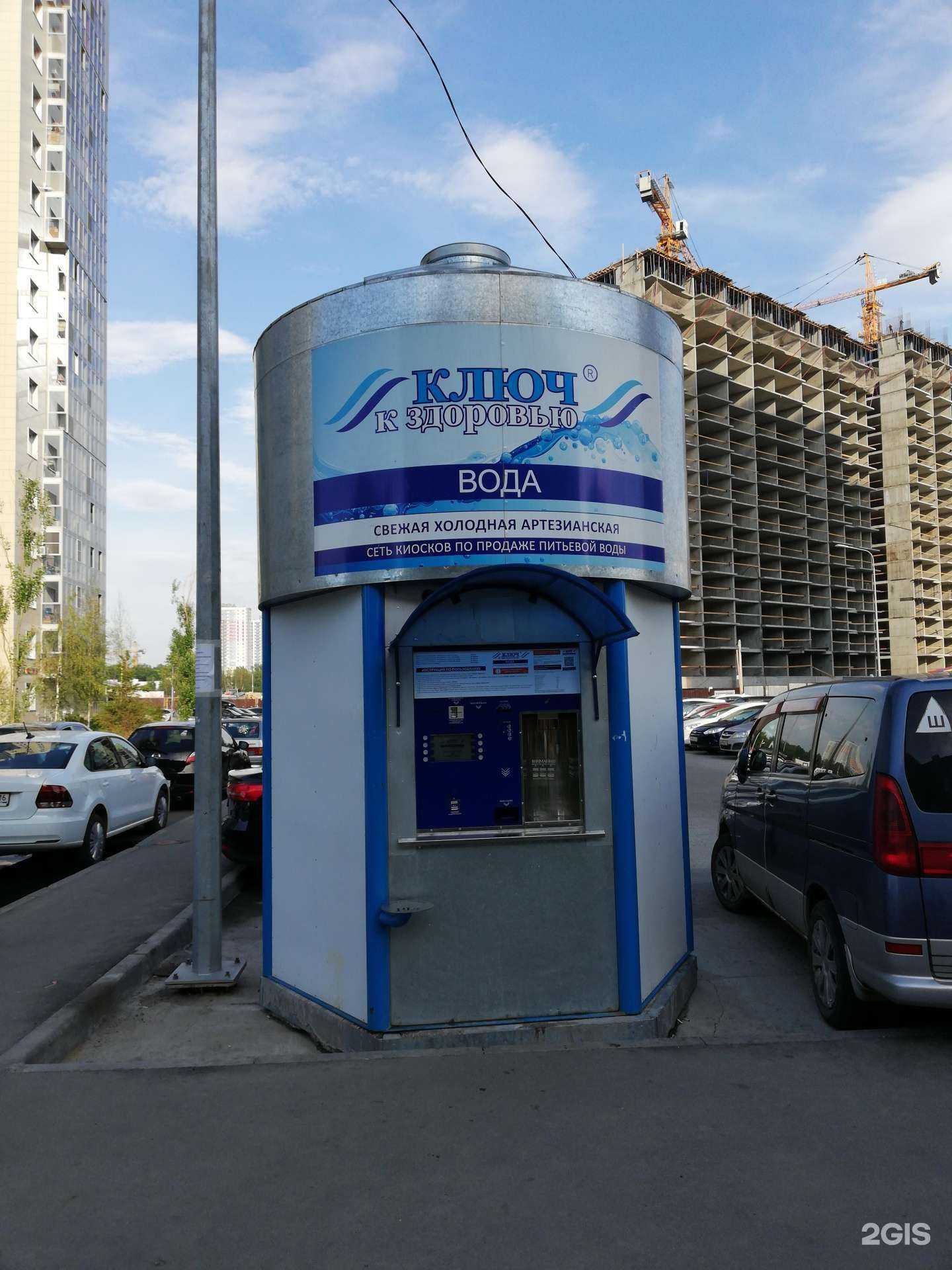 Отзывы на компанию Ключ к здоровью в Казани c фото