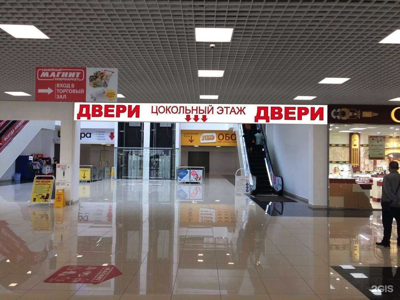 Отзывы на компанию Центр Дверей в г. Стерлитамак c фото