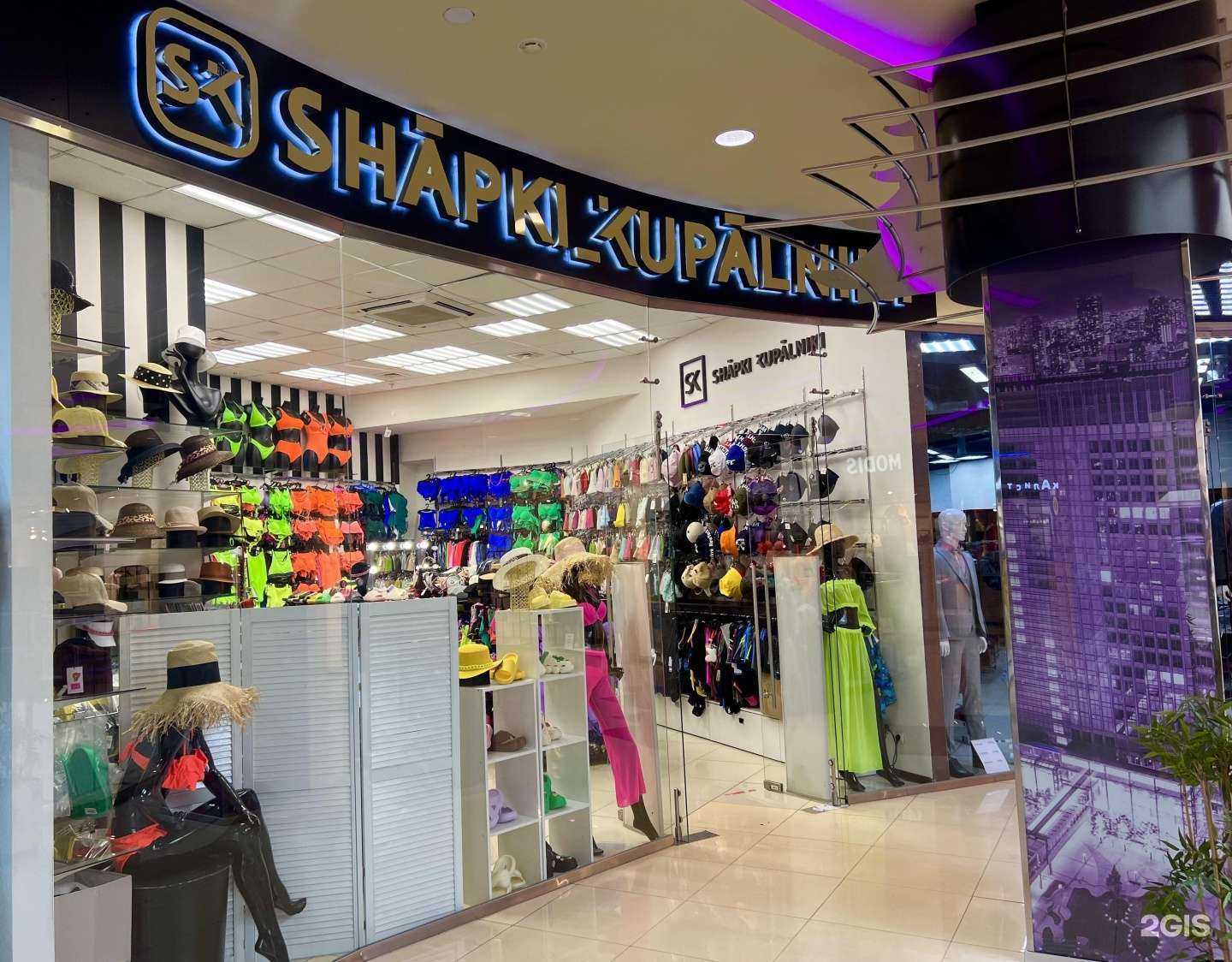 Отзывы на компанию Shapki_Kupalniki в Новокузнецке c фото