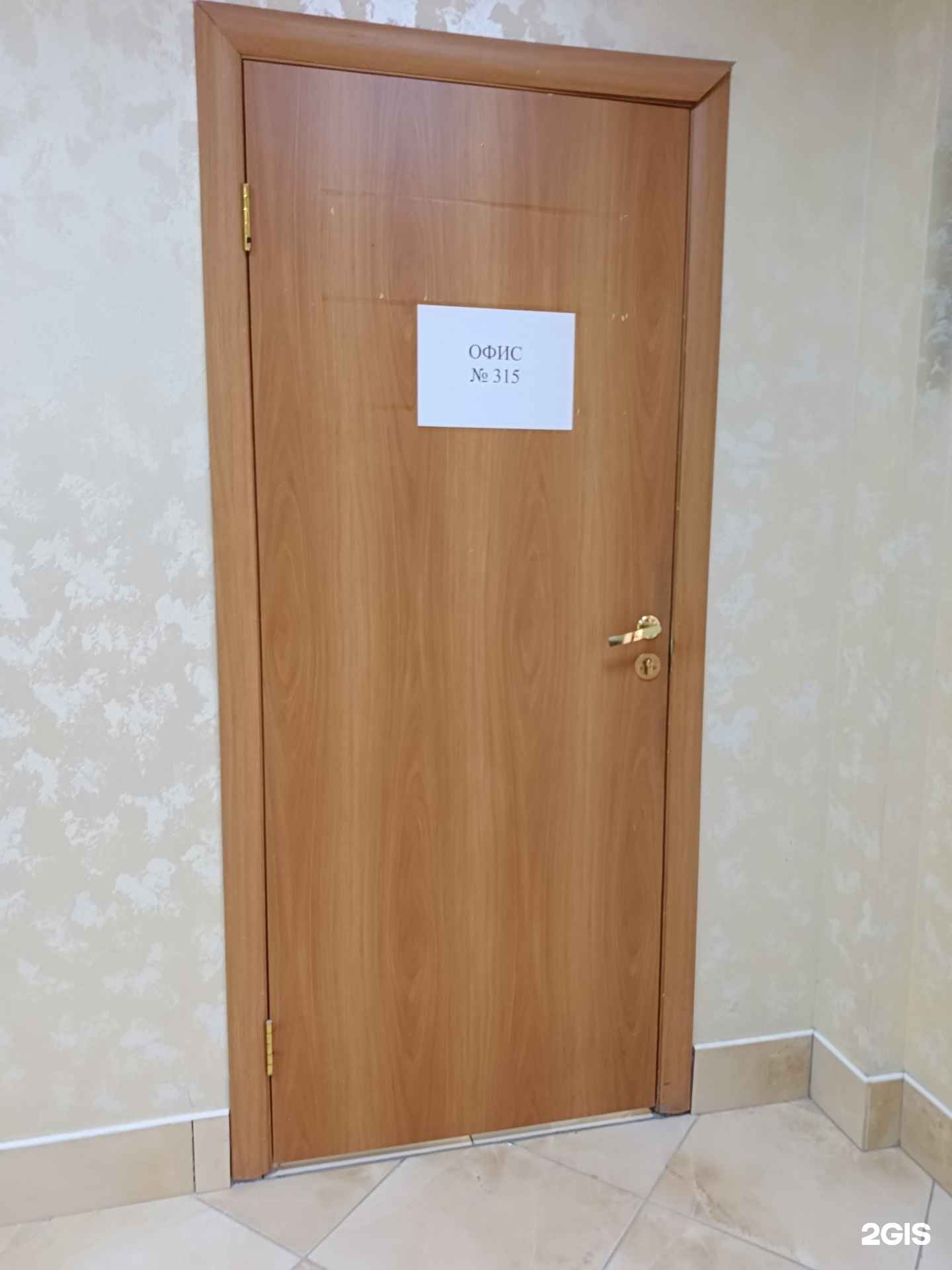 Отзывы на компанию ОТК Сентябрь в г. Новосибирск c фото