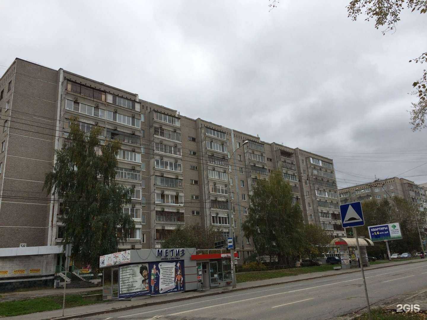 Отзывы на компанию Фармленд в Екатеринбурге c фото - фотография 2 из 2