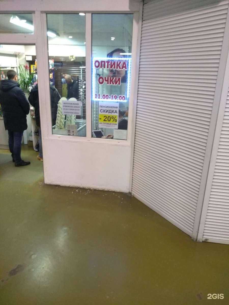 Отзывы на компанию Магазин оптики в Калининграде c фото