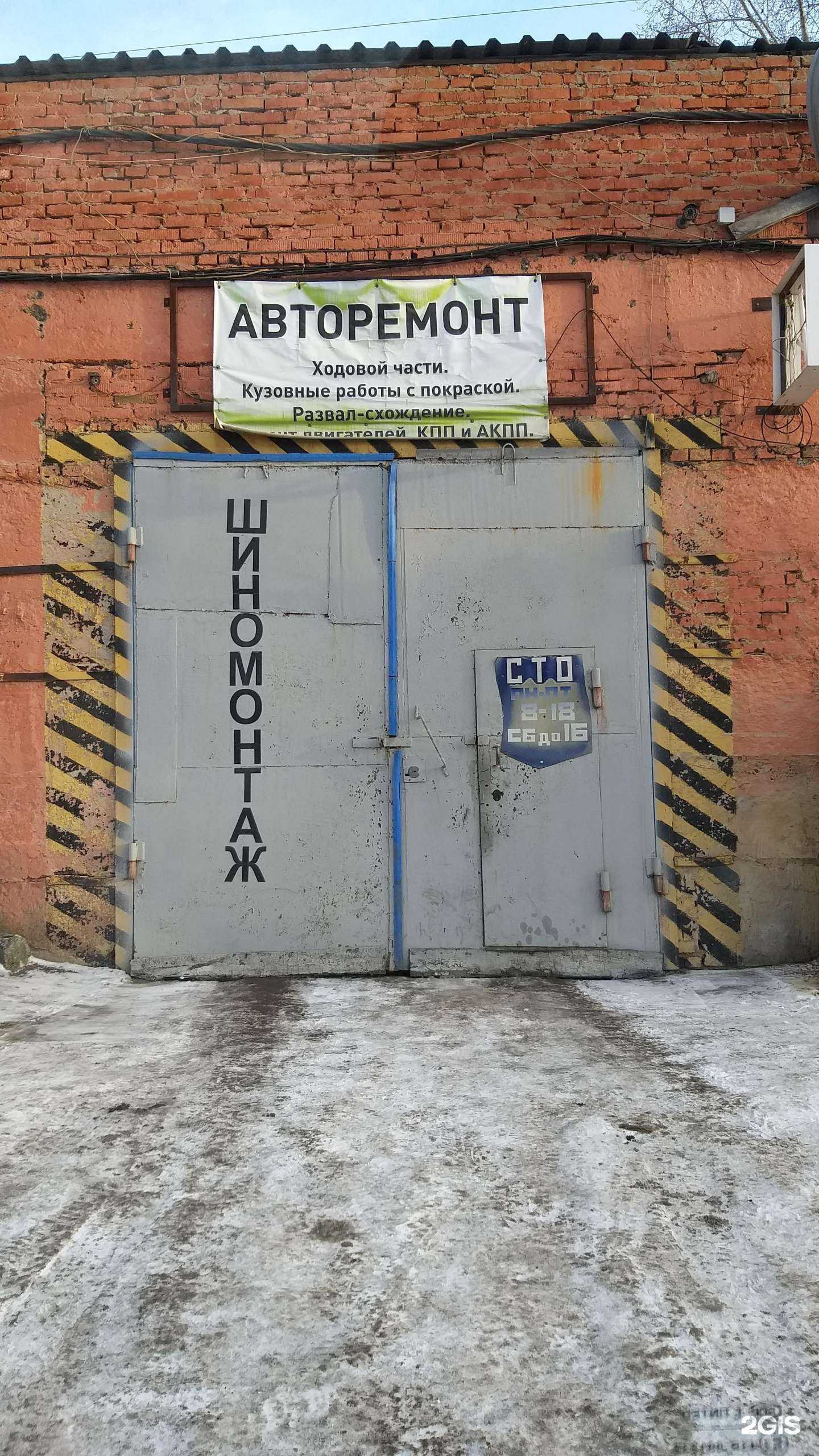 Отзывы на компанию Гранд в Кемерове c фото