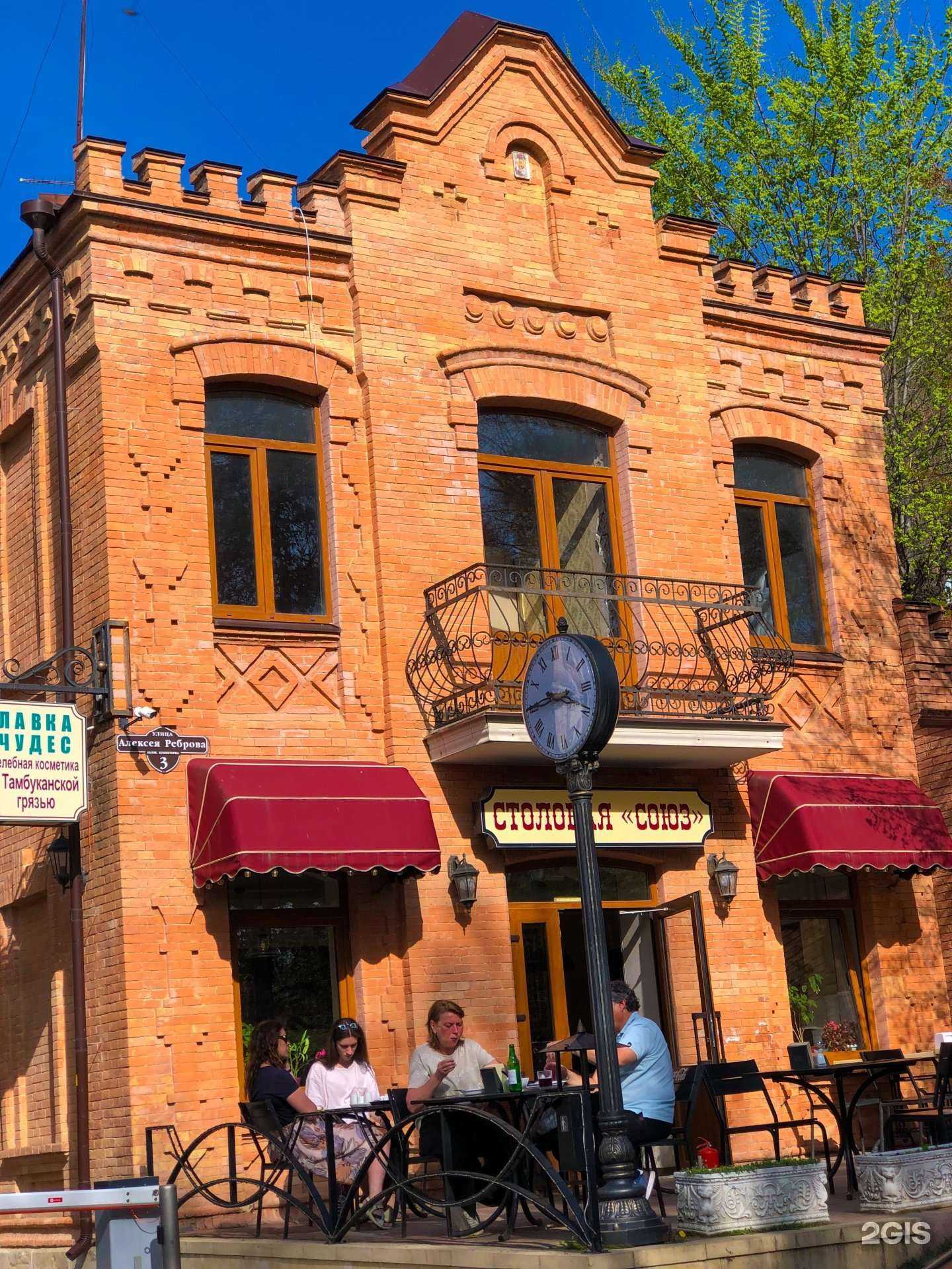 Отзывы на компанию Союз в Кисловодске c фото - фотография 2 из 2