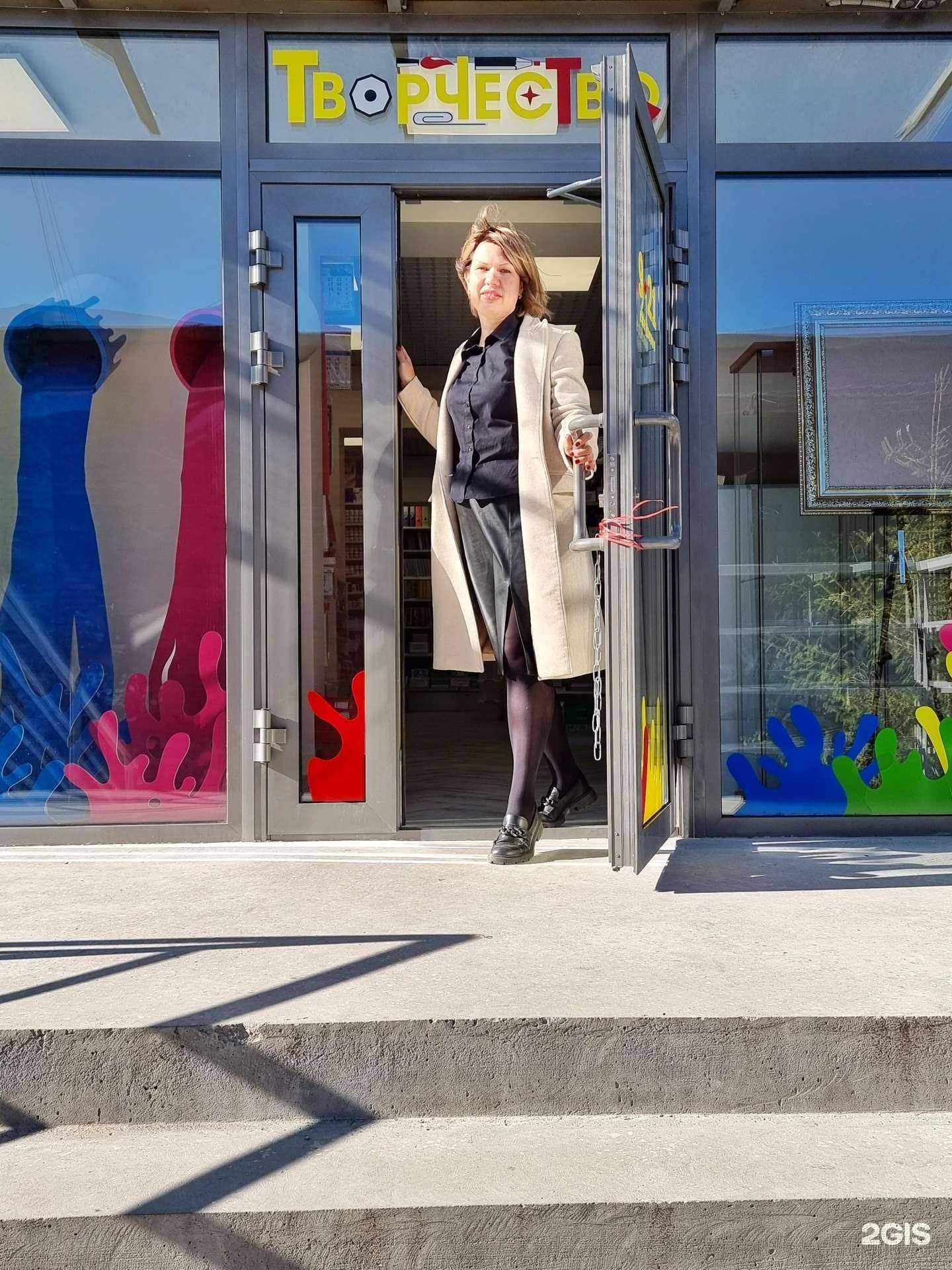 Отзывы на компанию Творчество в г. Новосибирск c фото