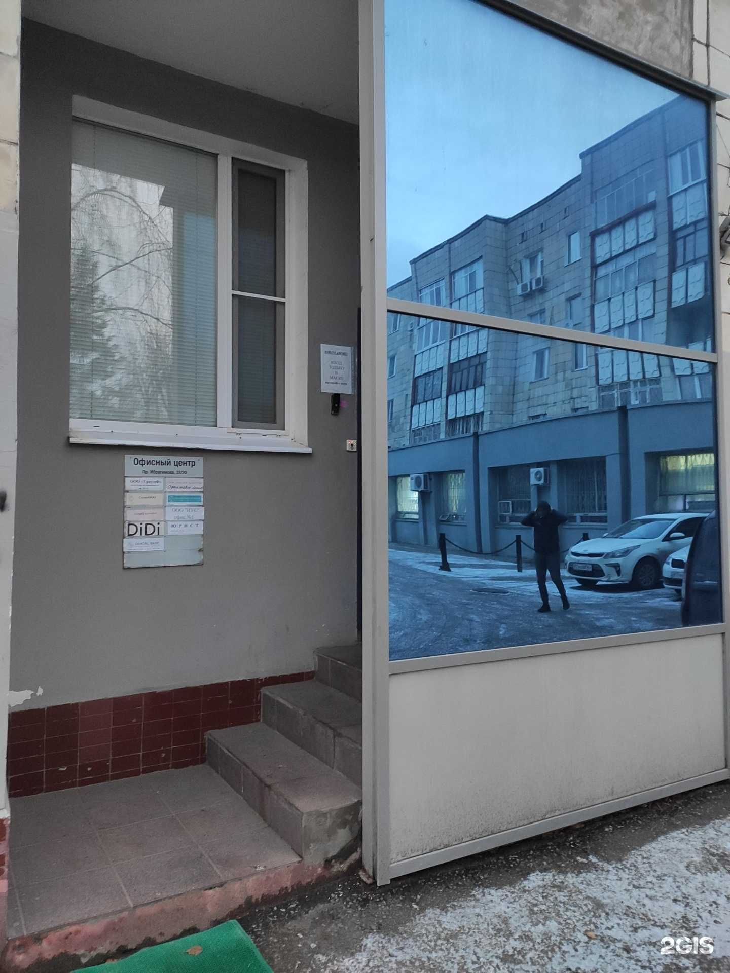 Отзывы на компанию АльфаЭнергоСервис в Казани c фото