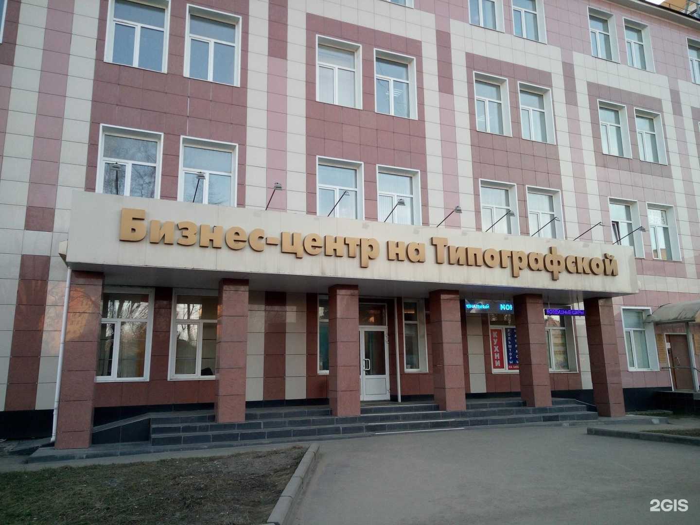 Отзывы на компанию ИвГарант в Иванове c фото