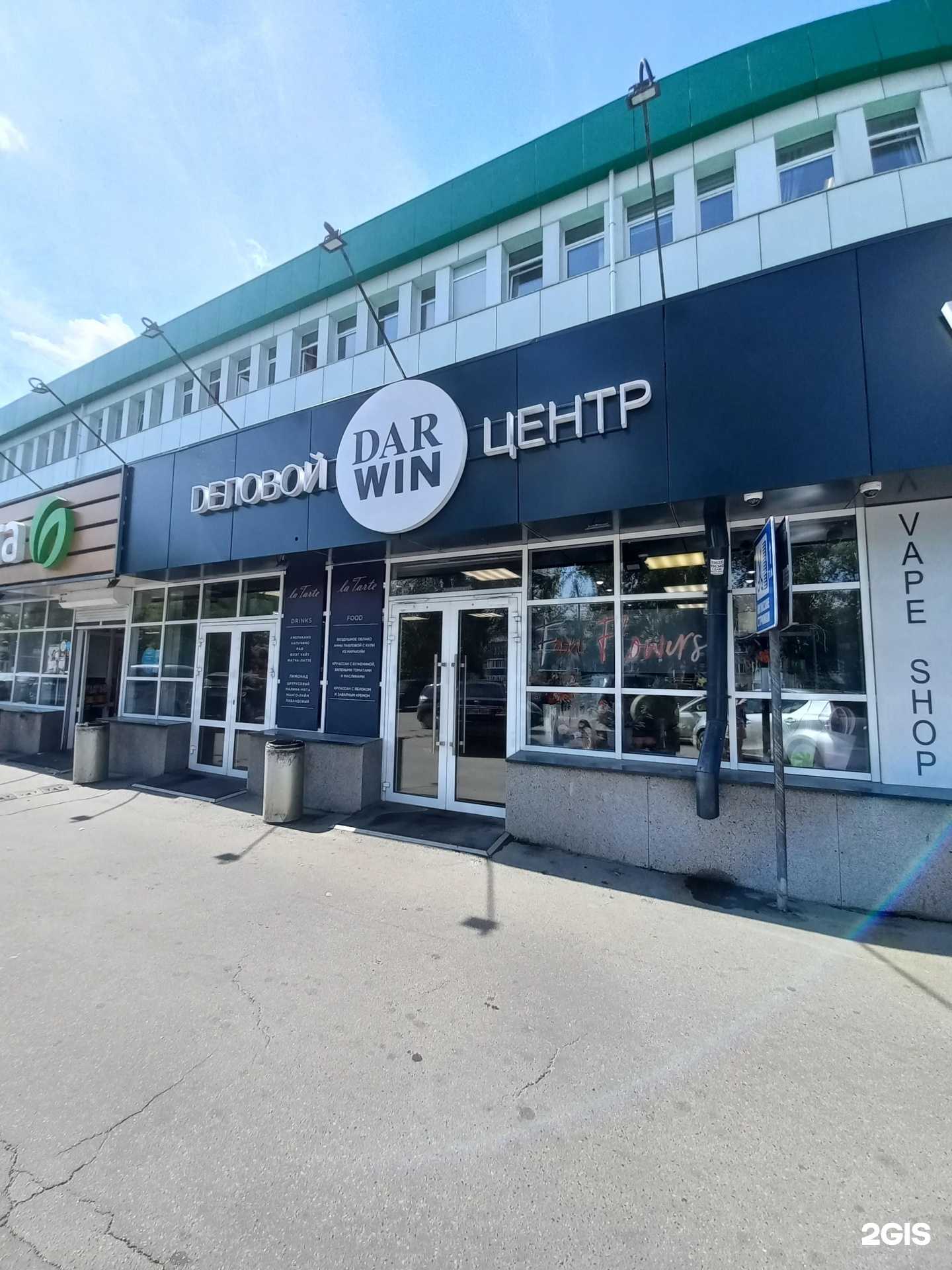 Отзывы на компанию Vlastina.mater в г. Иркутск c фото
