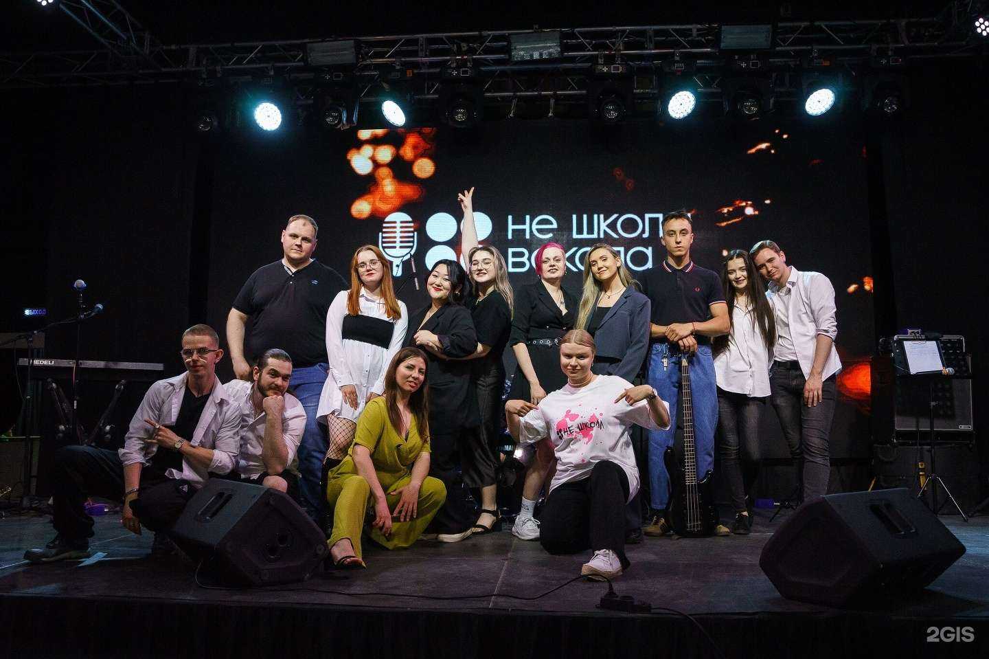 Отзывы на компанию Не Школа Вокала в г. Курск c фото