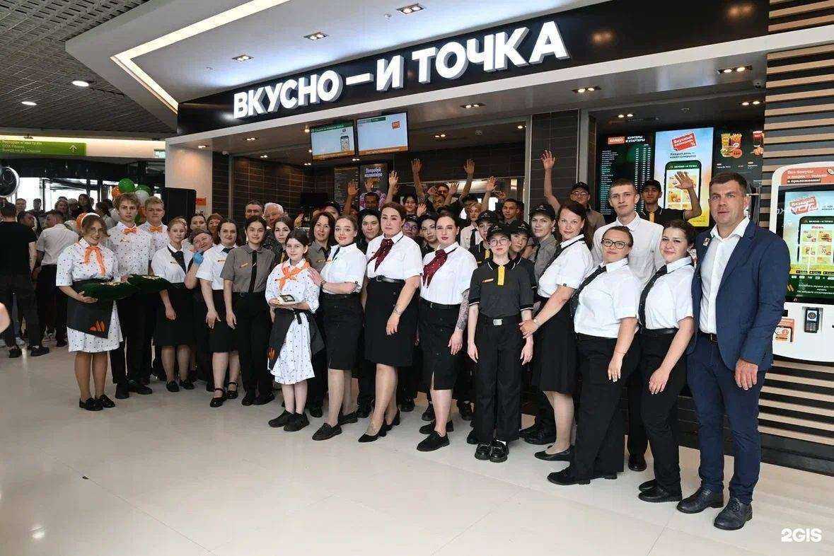 Отзывы на компанию Вкусно — и точка в Иркутске c фото