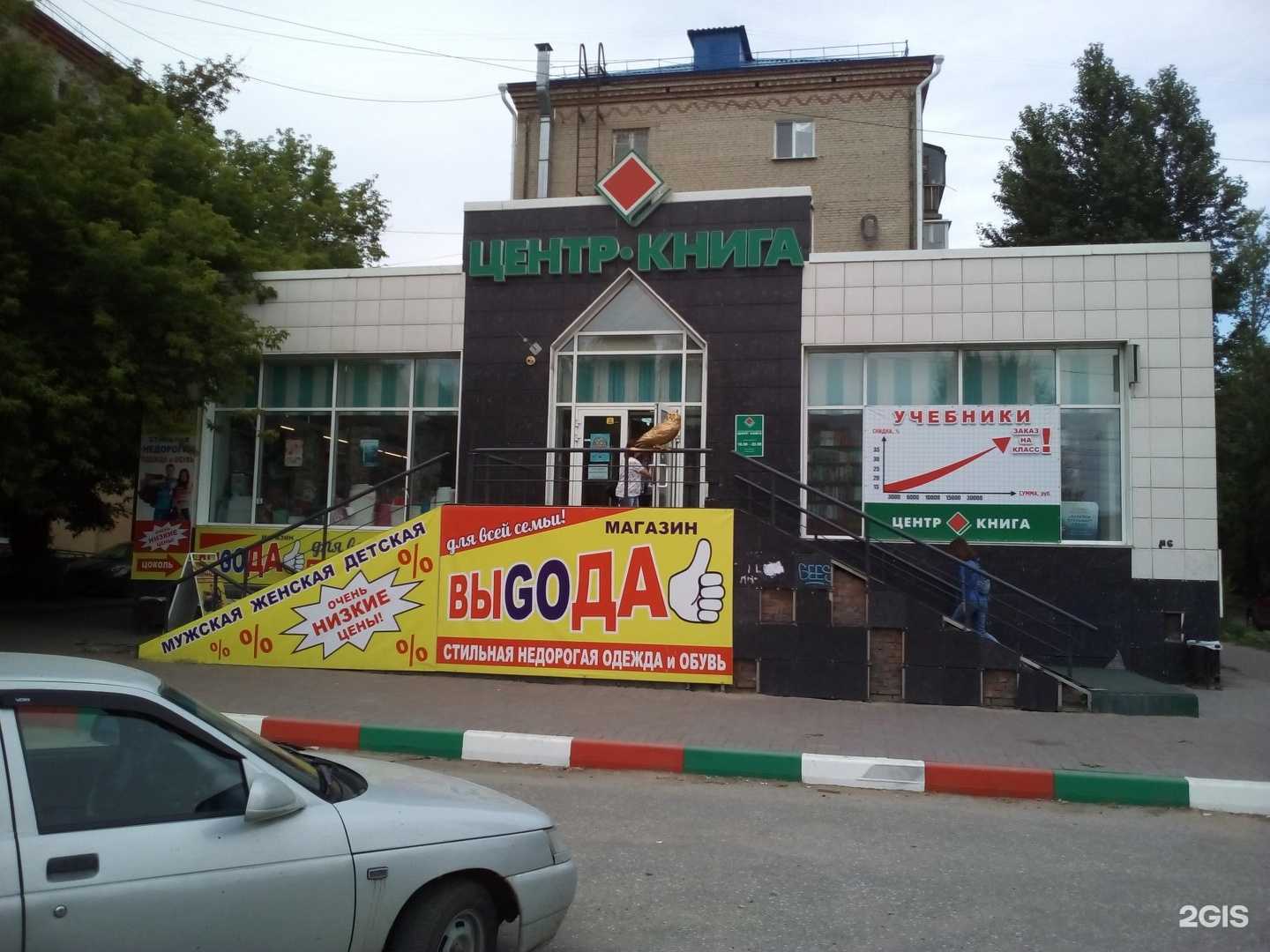 Отзывы на компанию K-С в Омске c фото - фотография 2 из 2