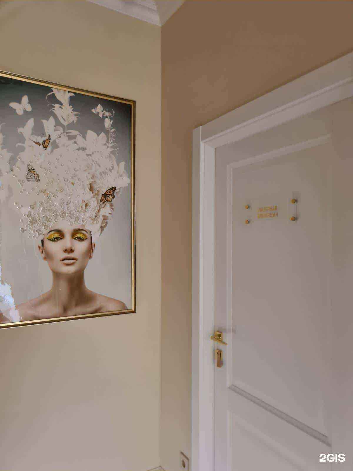 Отзывы на компанию Get laser в г. Астрахань c фото