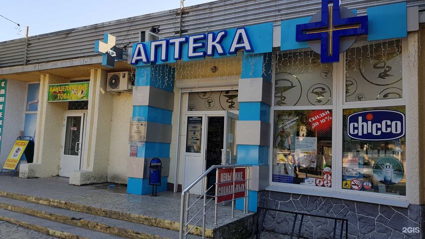 Отзывы на компанию Мама и малыш в Геленджике c фото