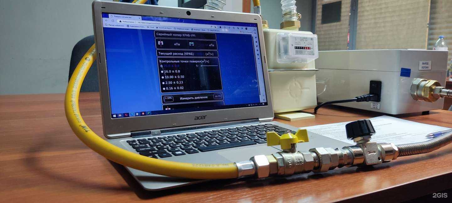 Отзывы на компанию Мс-СпецГазРесурс в Раменском c фото