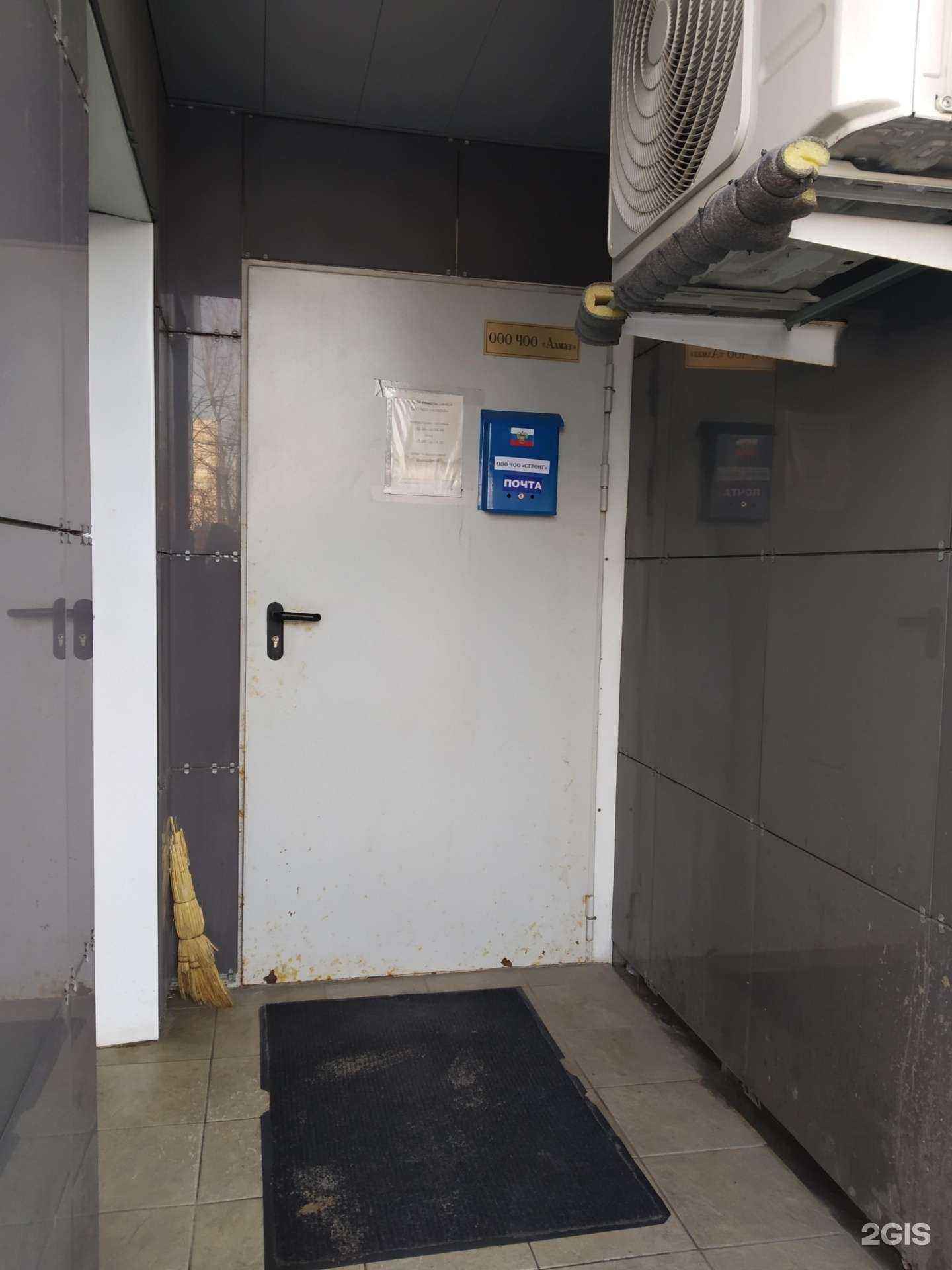 Отзывы на компанию Алмаз в г. Тула c фото