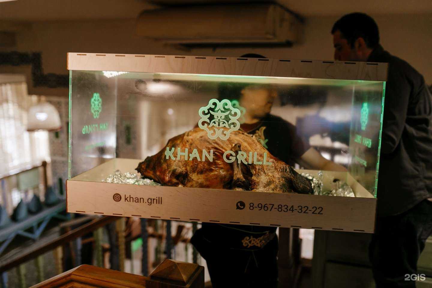 Отзывы на компанию Хан в Астрахани c фото