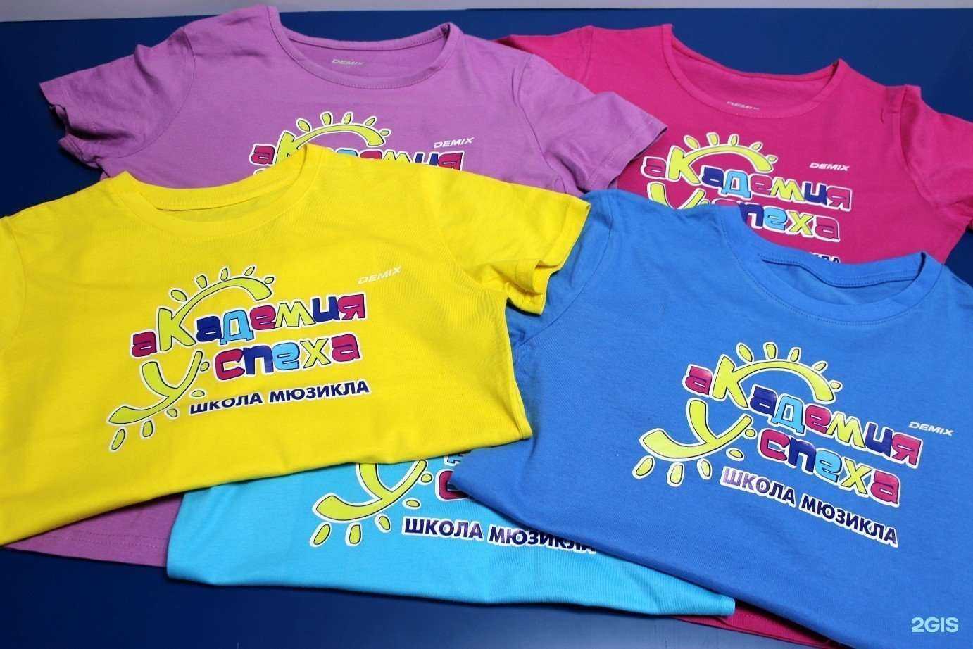 Отзывы на компанию Снегирь в г. Нижневартовск c фото