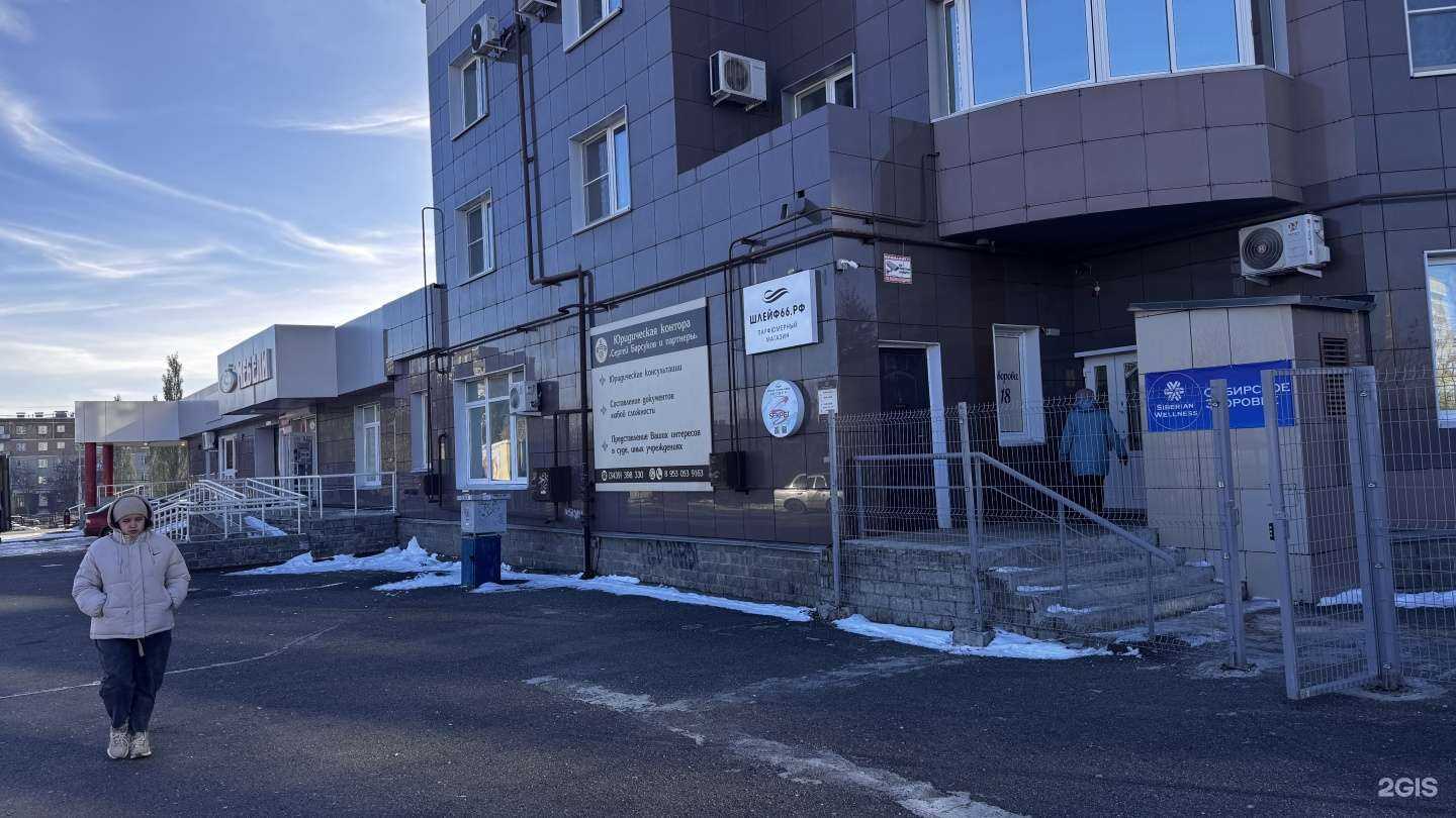 Отзывы на компанию Permanent by Brovkina Эля в г. Каменск-Уральский c фото