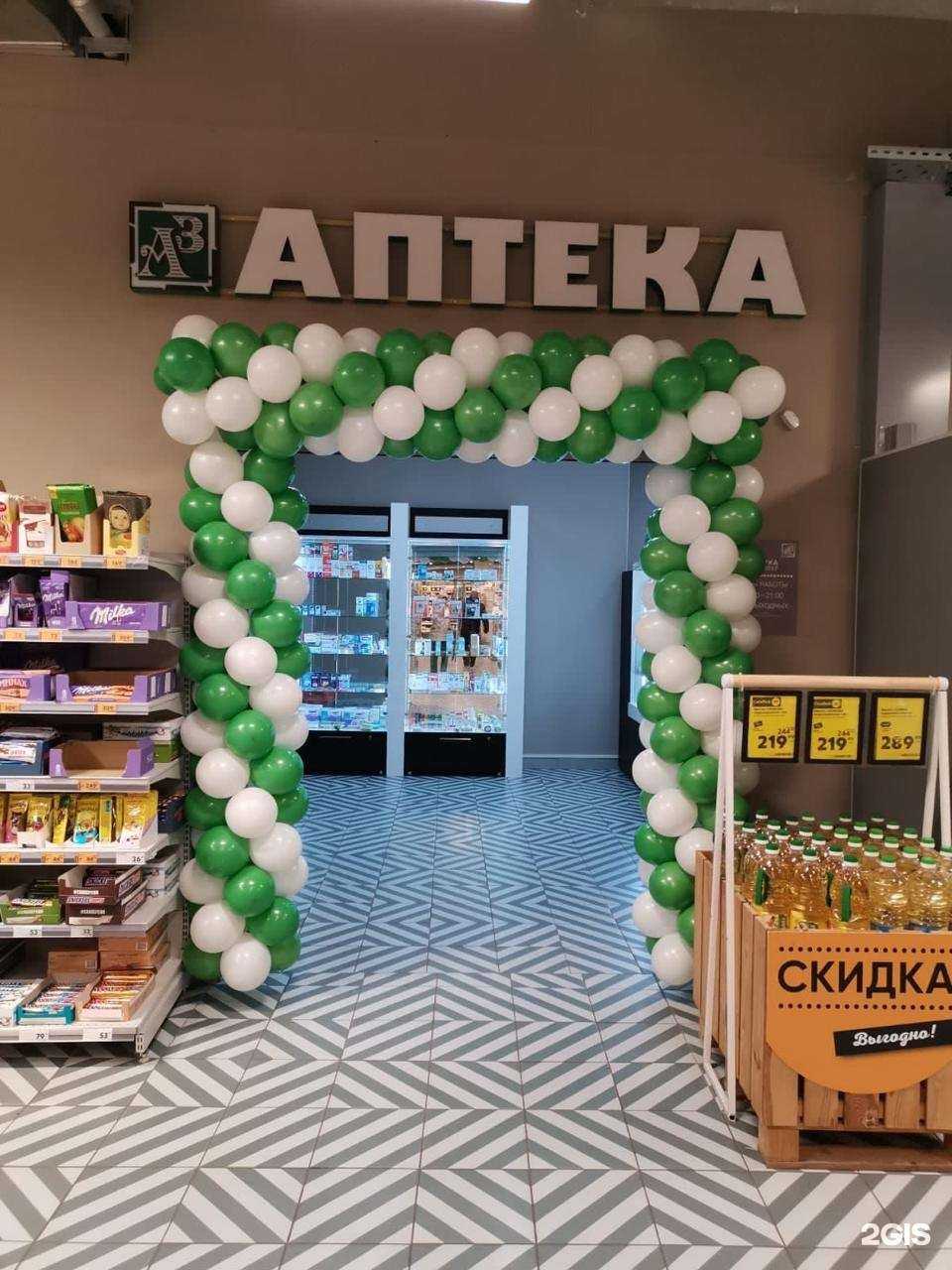 Отзывы на компанию Азбука здоровья в Железногорске c фото