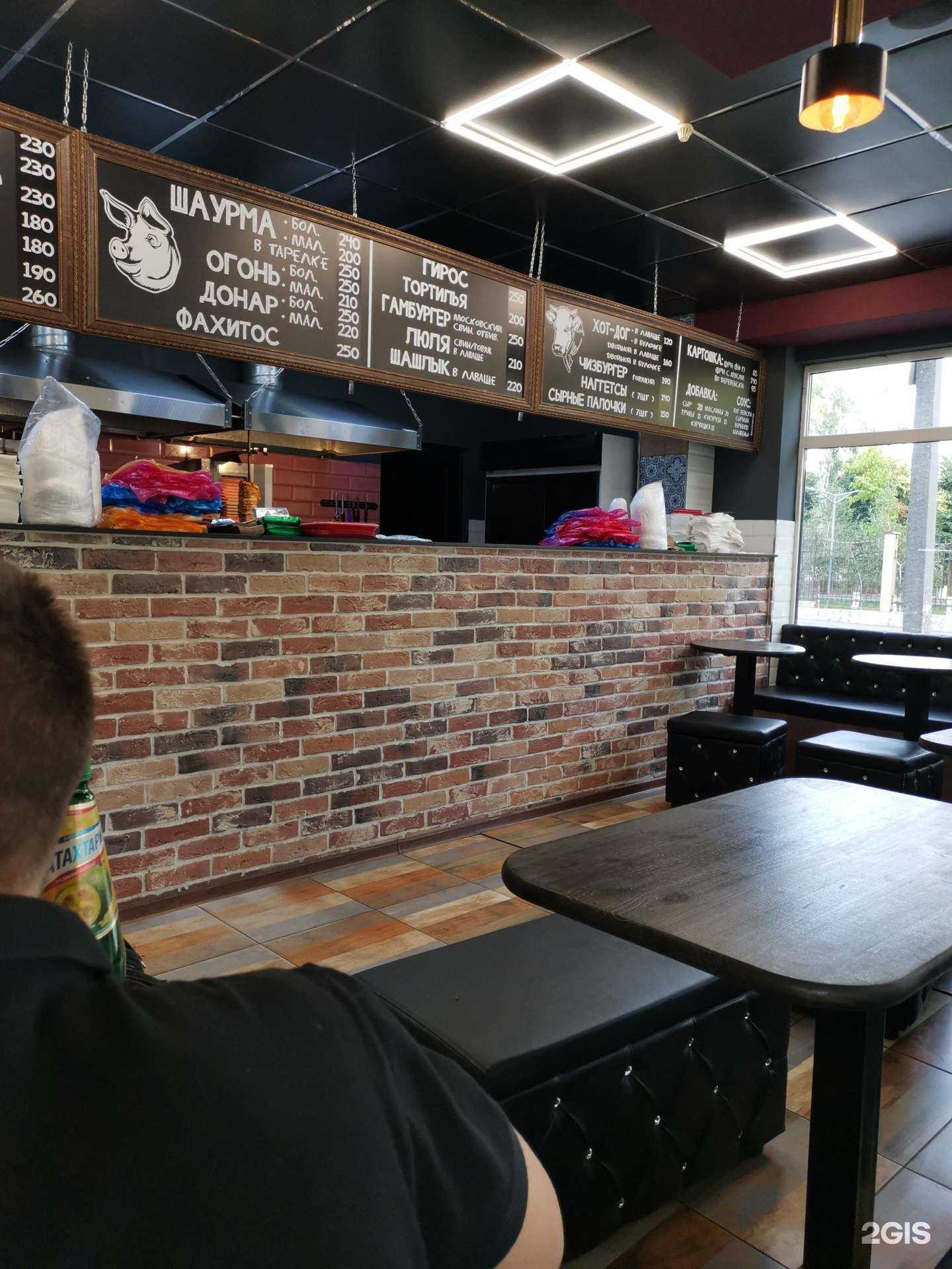 Отзывы на компанию Шаурма Хаус в Ростове-на-Дону c фото
