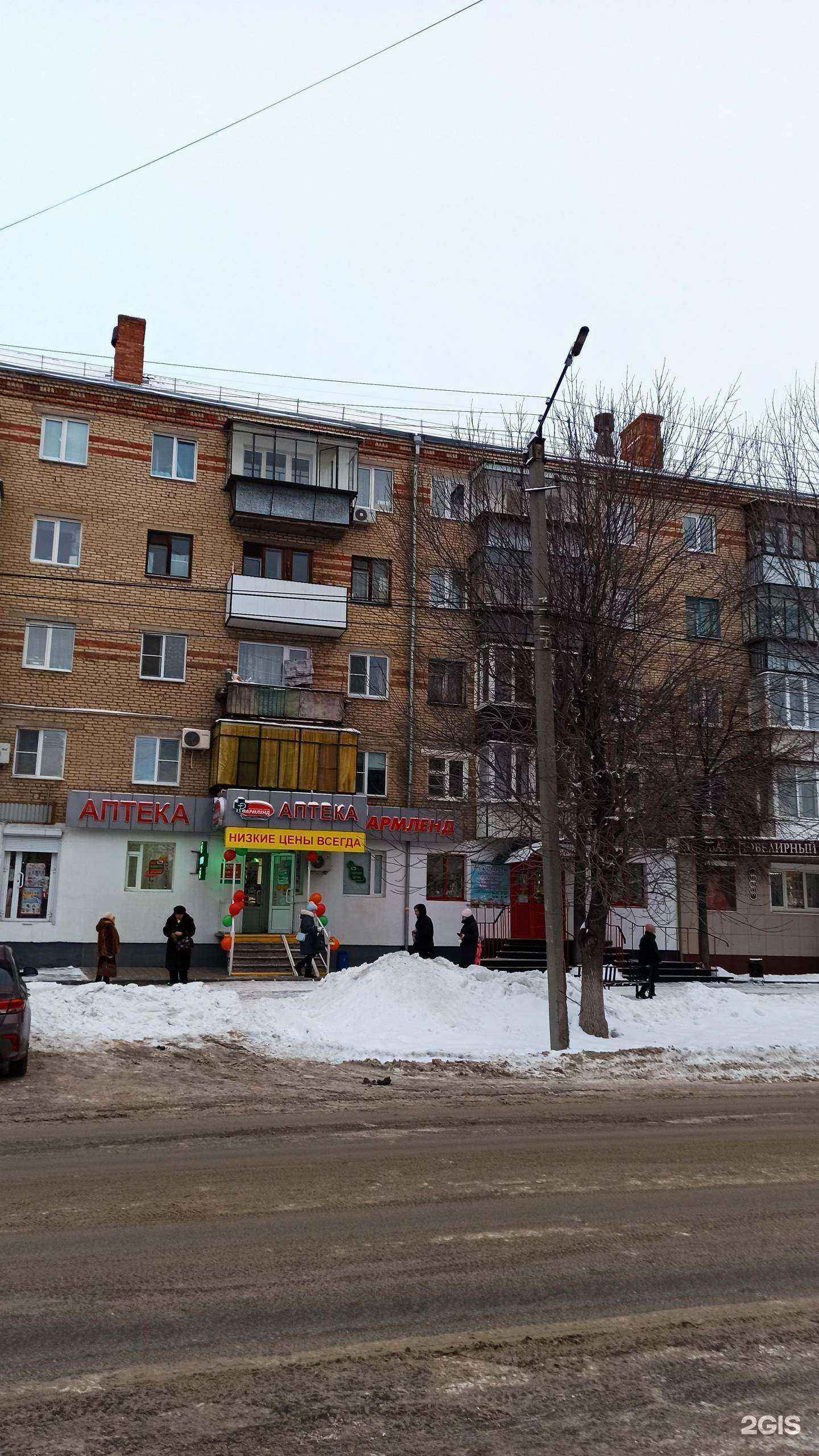 Отзывы на компанию Русское золото в Южноуральске c фото - фотография 2 из 2