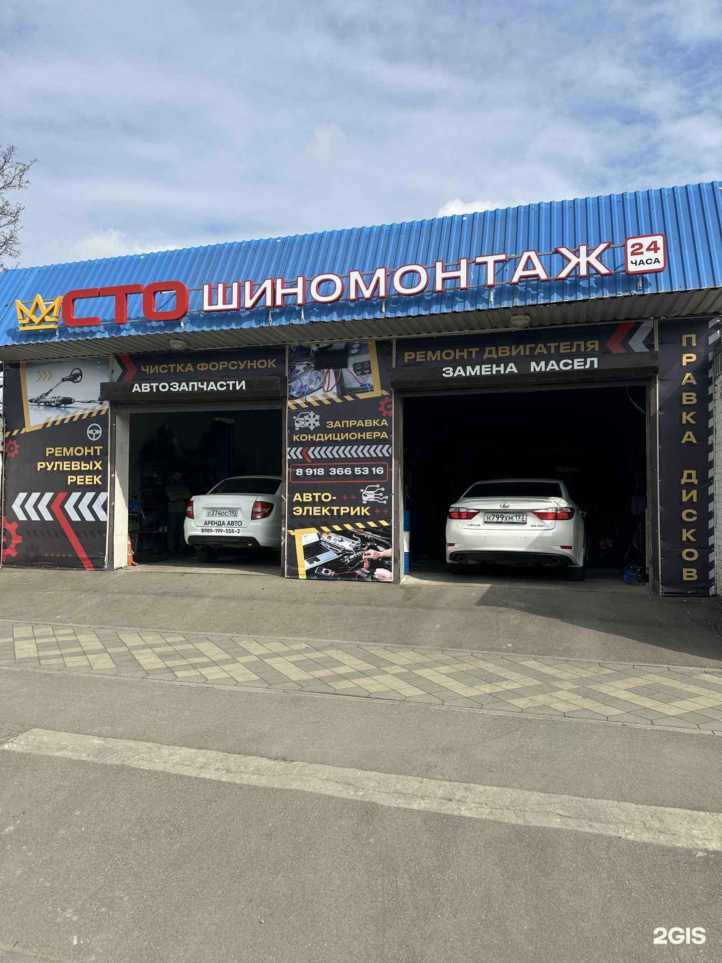 Отзывы на компанию Корона в г. Краснодар c фото
