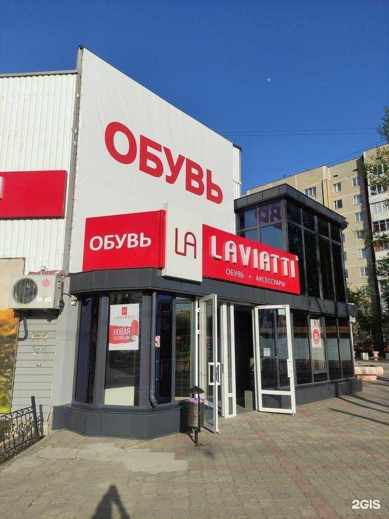 Отзывы на компанию Бахус в Волгодонске c фото - фотография 2 из 2