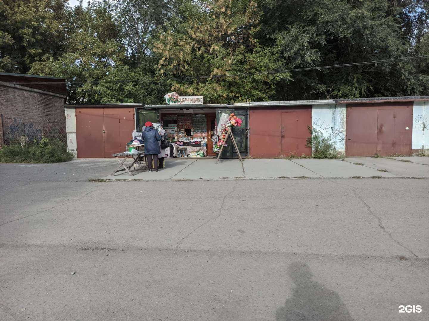 Отзывы на компанию Дачник в Бийске c фото - фотография 2 из 2