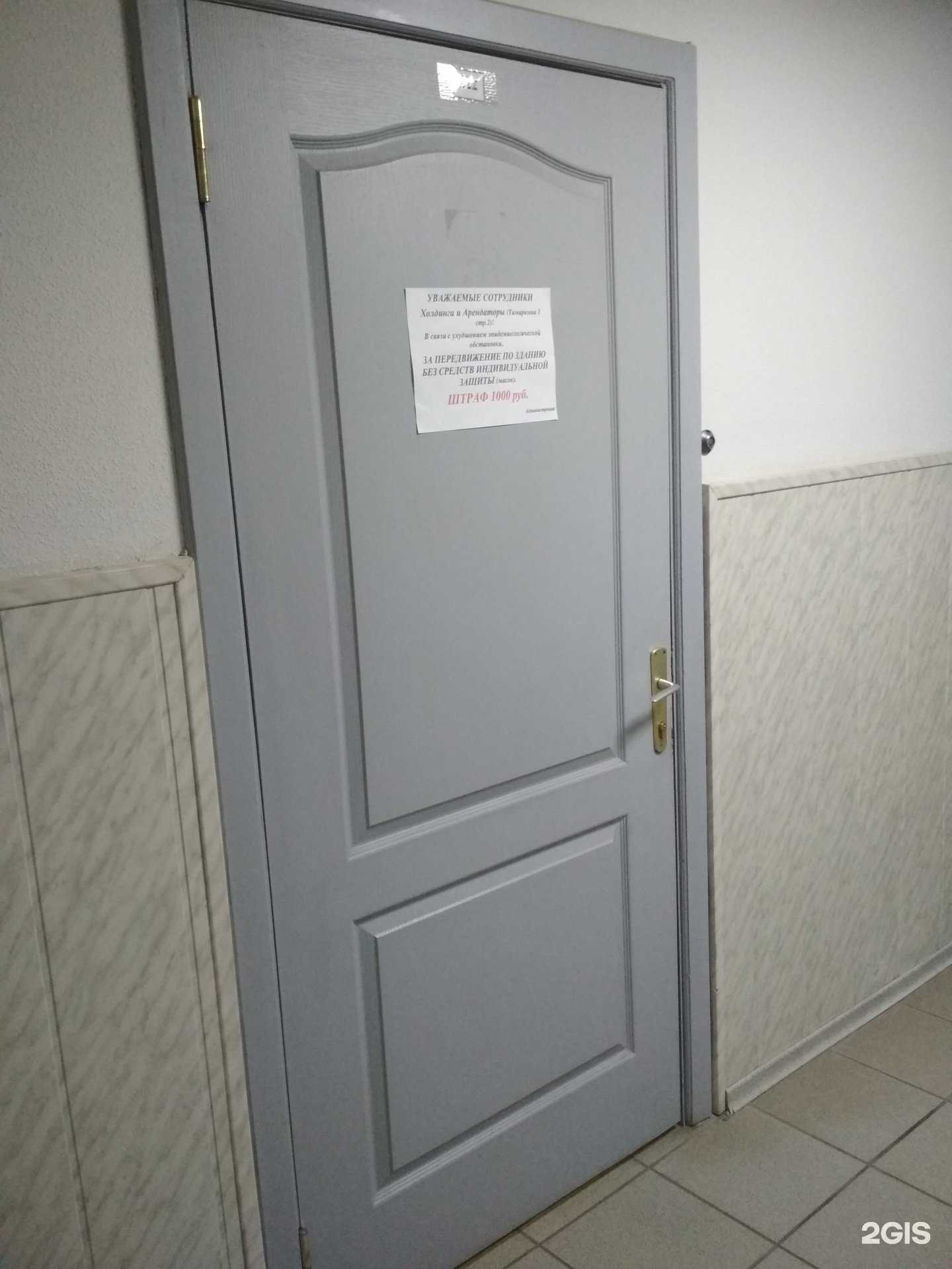 Отзывы на компанию СК Бионт в г. Иваново c фото