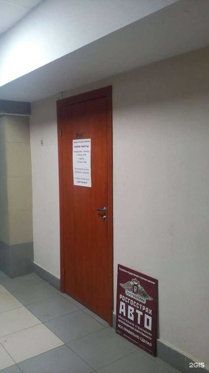 Отзывы на компанию Страховая компания в Туле c фото