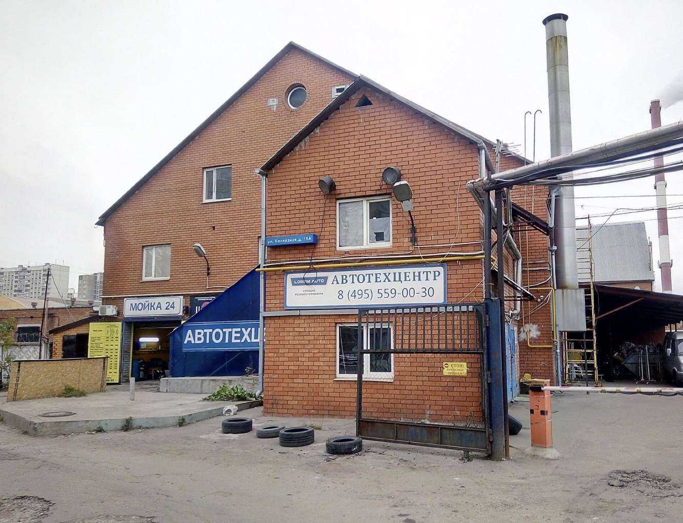 Отзывы на компанию Комфорд в Люберцах c фото - фотография 2 из 2