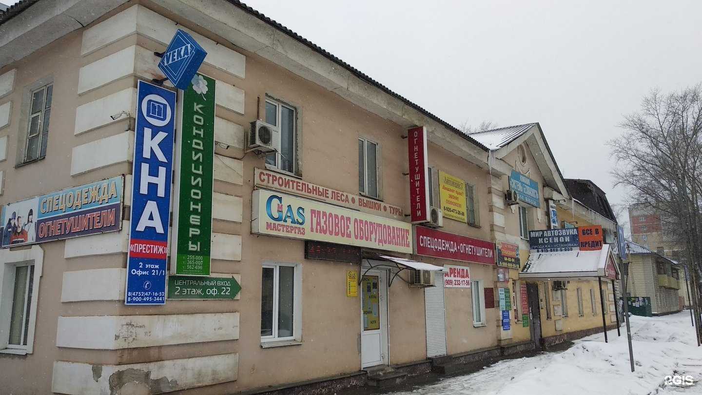 Отзывы на компанию Кабинет автоюриста в г. Тамбов c фото