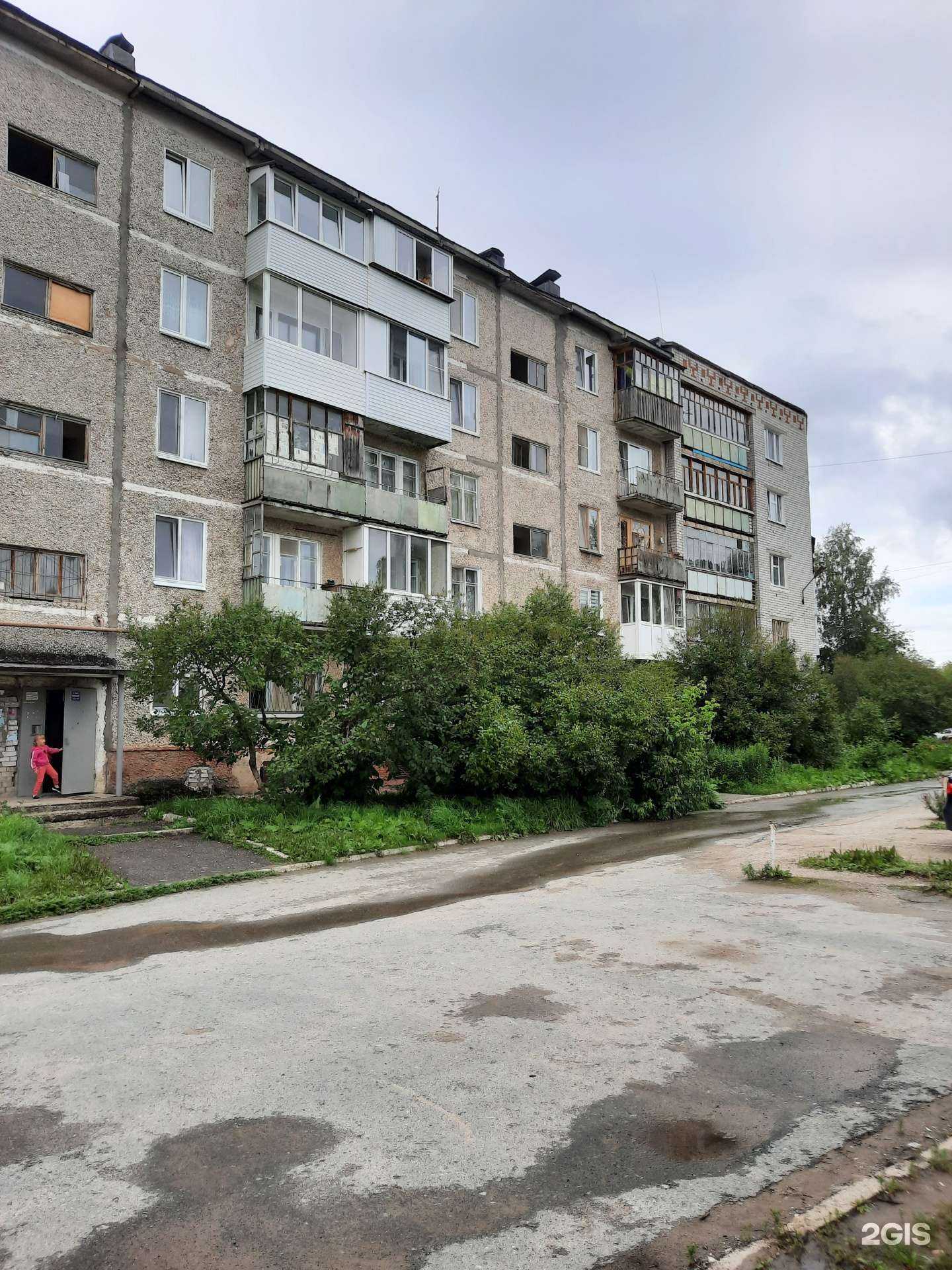 Отзывы на компанию Планета здоровья в Березниках c фото - фотография 2 из 2