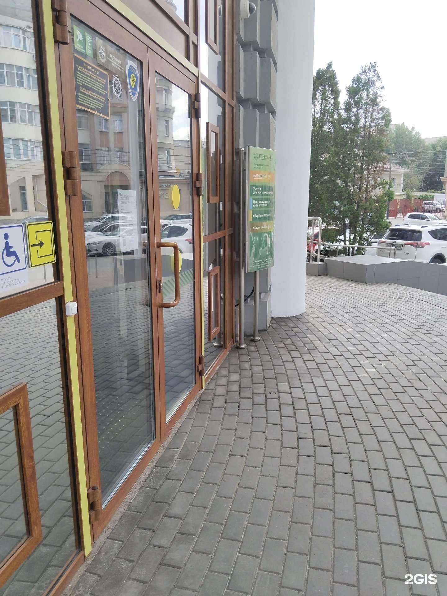 Отзывы на компанию Домклик в Липецке c фото