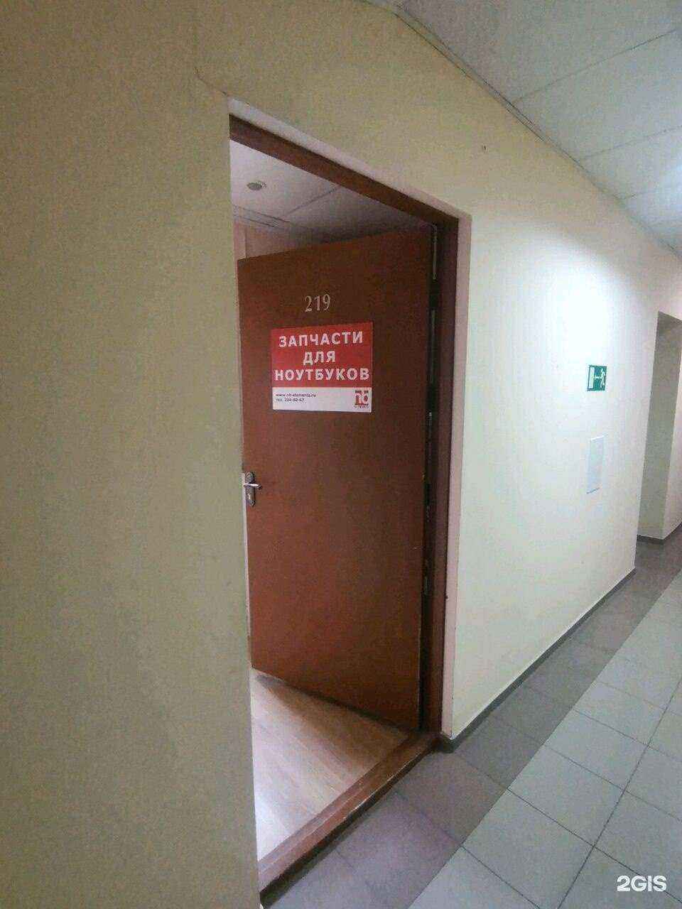 Отзывы на компанию Nb-Elements в г. Екатеринбург c фото