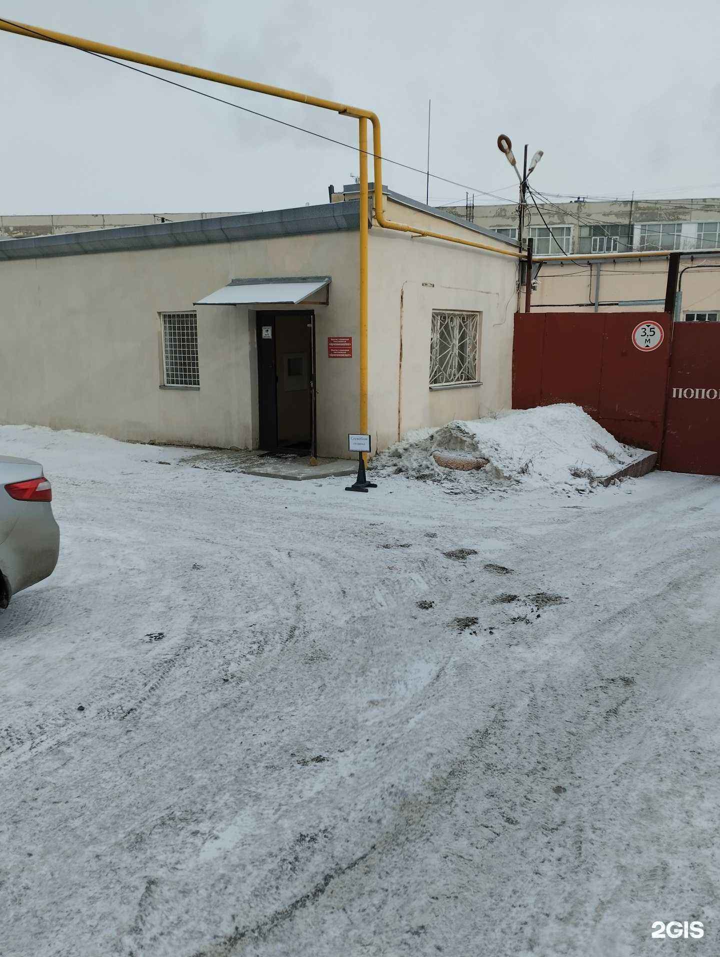 Отзывы на компанию Армахимкомплекс в Саратове c фото - фотография 2 из 2