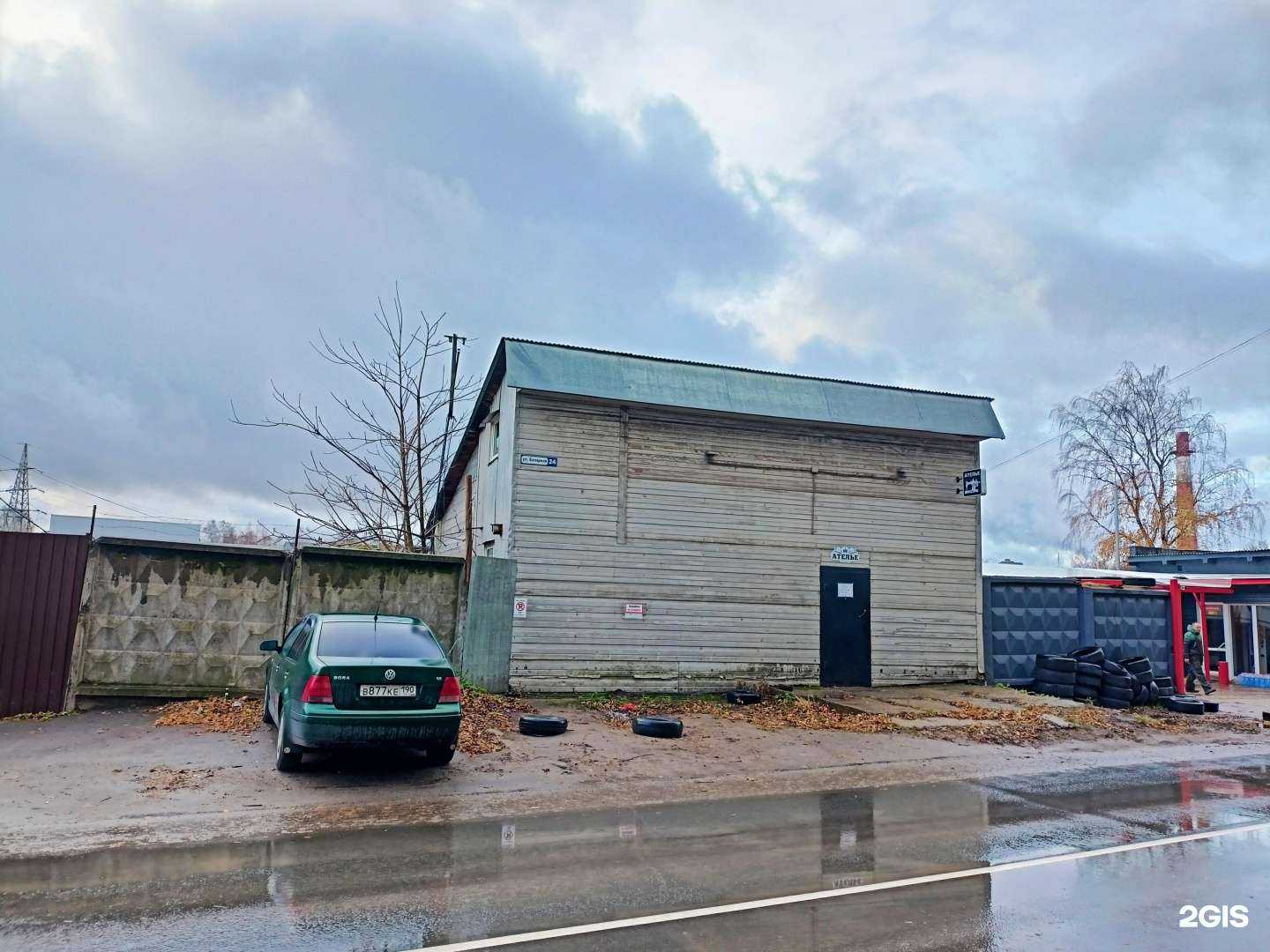 Отзывы на компанию Grat. pro в г. Пушкино c фото