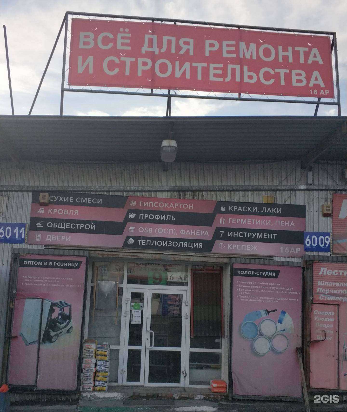 Отзывы на компанию Сатурн в г. Челябинск c фото